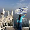Our Bless Israel Silk Flag Flying over the Galilee in Israel! 1/2015