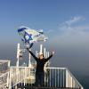 less Israel Silk Flag Flying over the Galilee in Israel! 1/2015